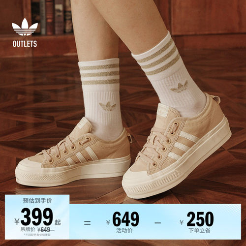 阿迪达斯三叶草男女厚底帆布鞋