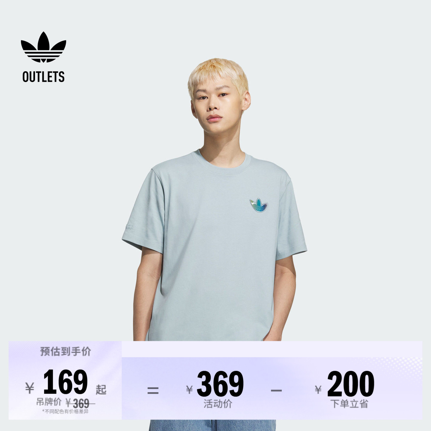 经典纯棉运动短袖T恤男女夏季adidas阿迪达斯官方outlets三叶草