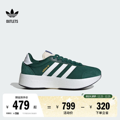 阿迪达斯三叶草CITYRNR经典鞋