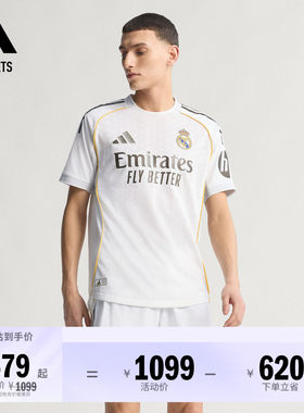 皇家马德里球员版主场足球短袖球衣男adidas阿迪达斯官方outlets