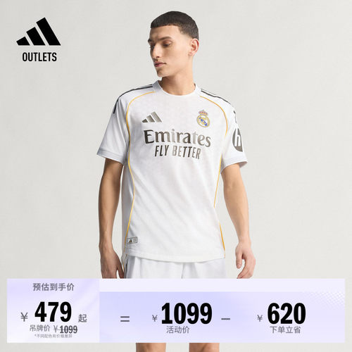 皇家马德里球员版主场足球短袖球衣男adidas阿迪达斯官方outlets