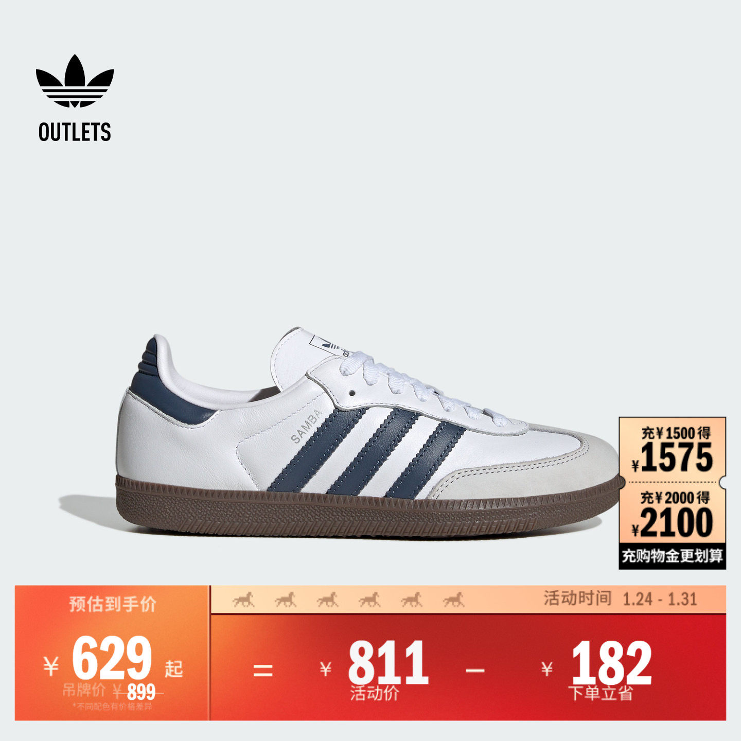 T头鞋 SAMBA OG经典复古运动板鞋德训鞋女子adidas阿迪达斯三叶草,运动鞋new,板鞋,淘宝优惠券,粉丝福利购,淘宝优惠卷