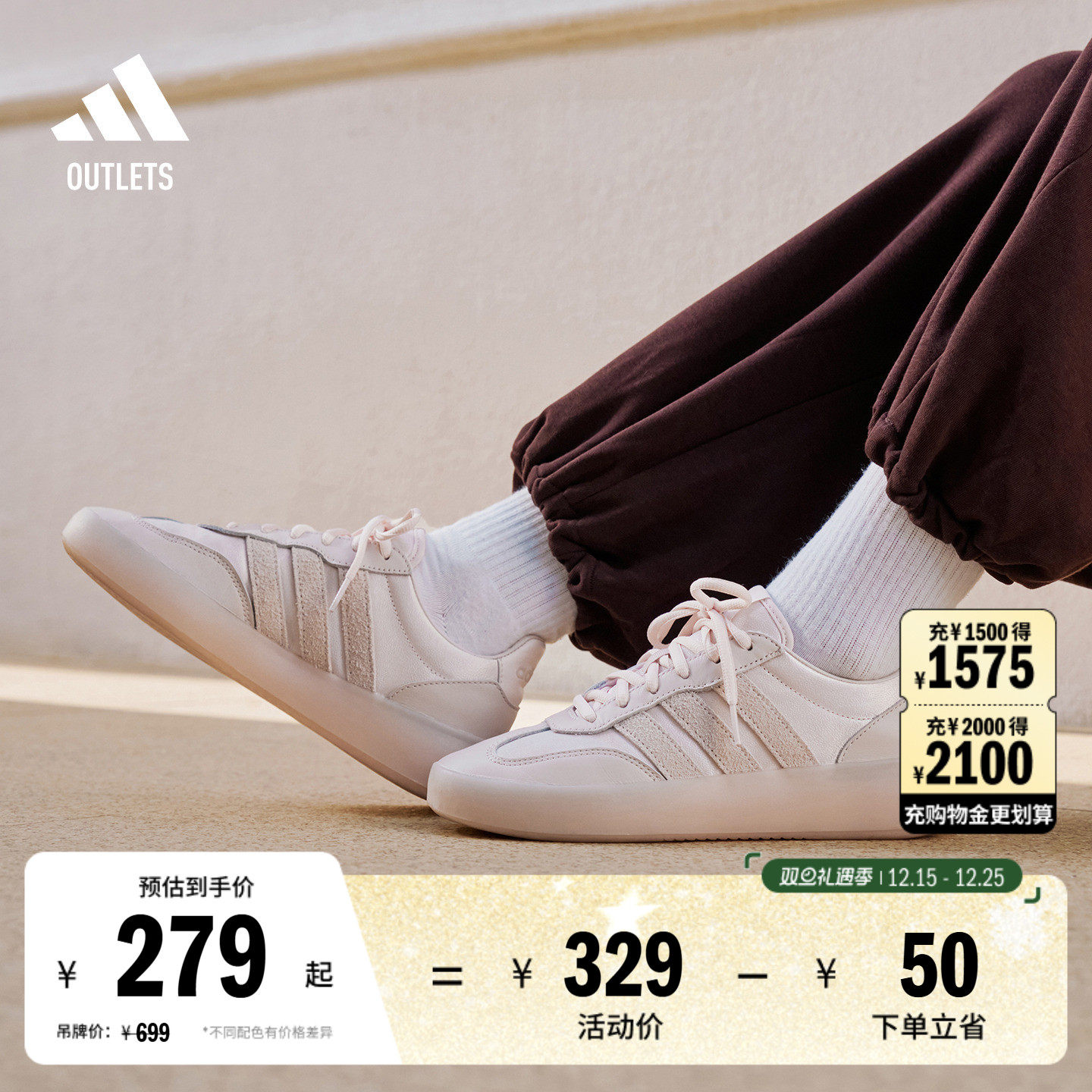 果冻T头鞋阿迪达斯休闲鞋