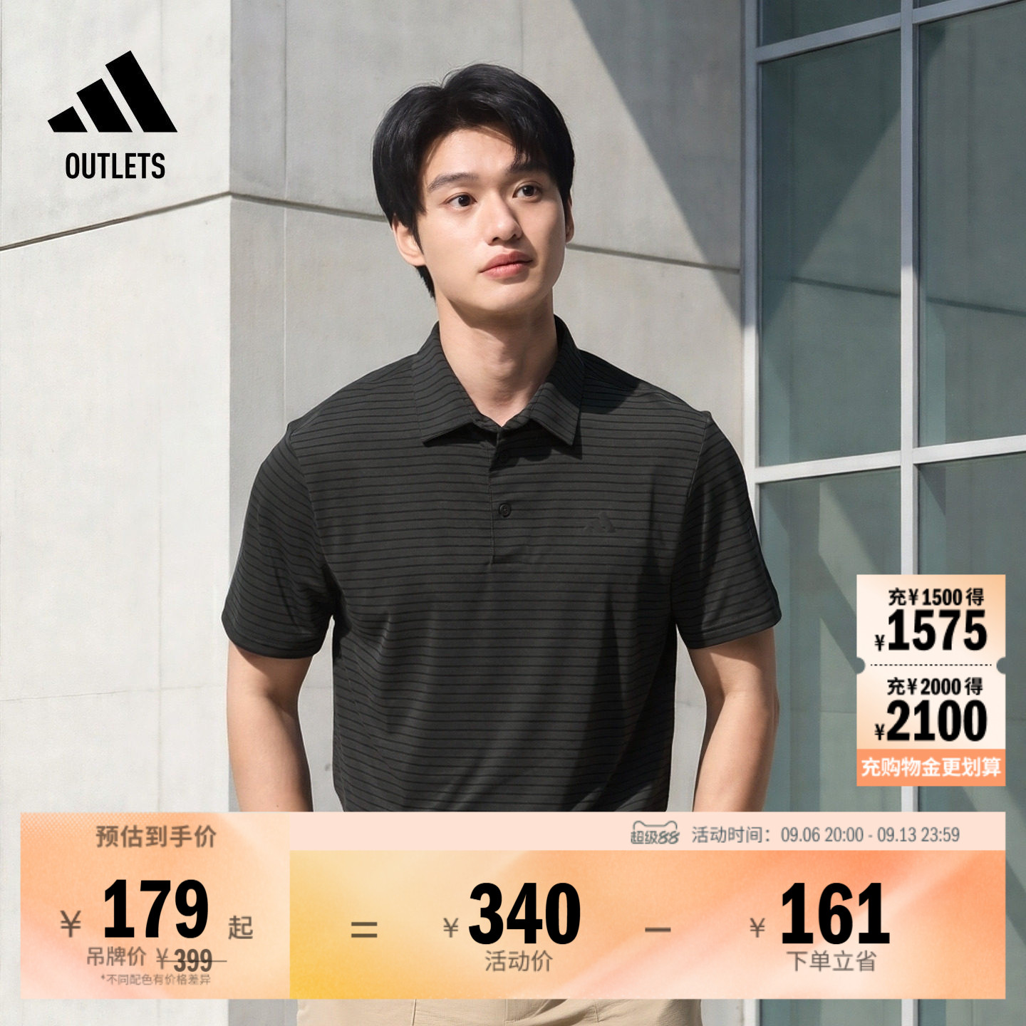 阿迪达斯高尔夫男子短袖POLO衫图片