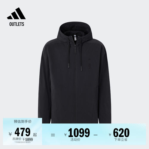 阿迪达斯武极系列男休闲夹克外套