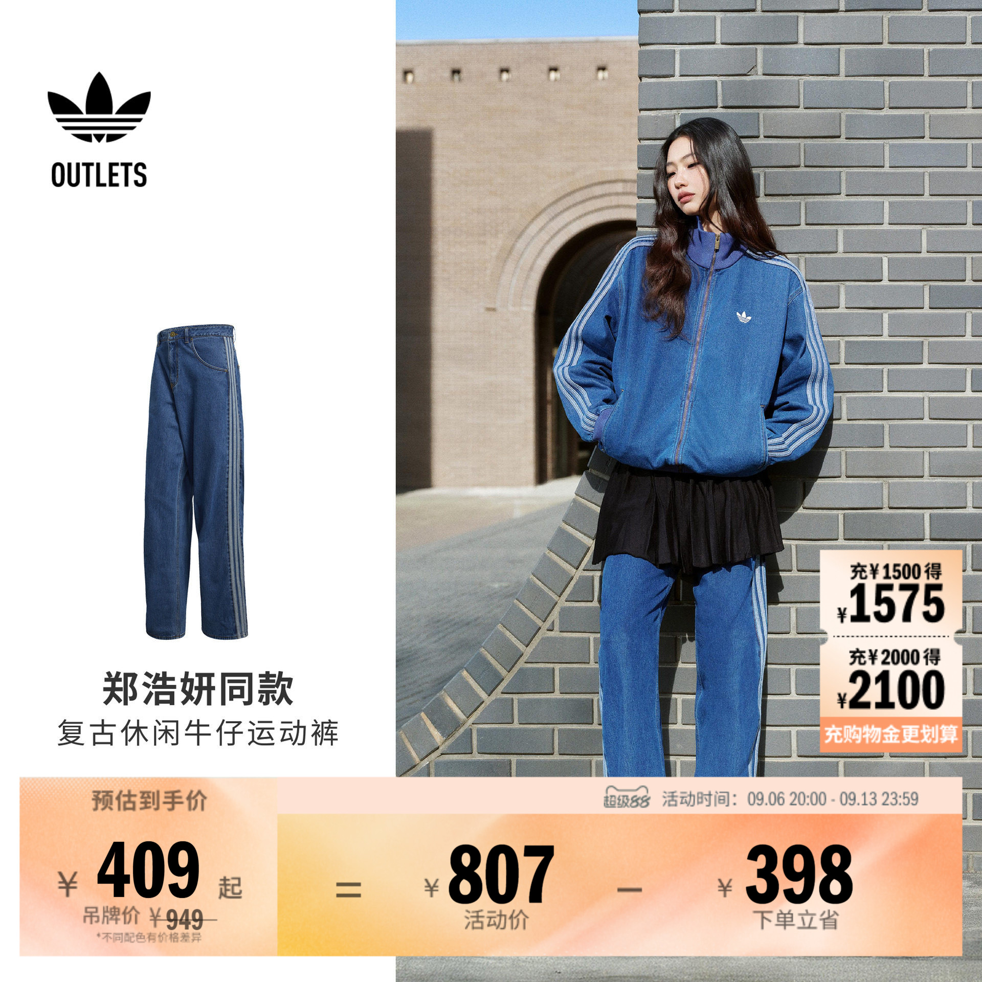 复古休闲日常通勤三条纹牛仔运动裤男女adidas阿迪达斯三叶草