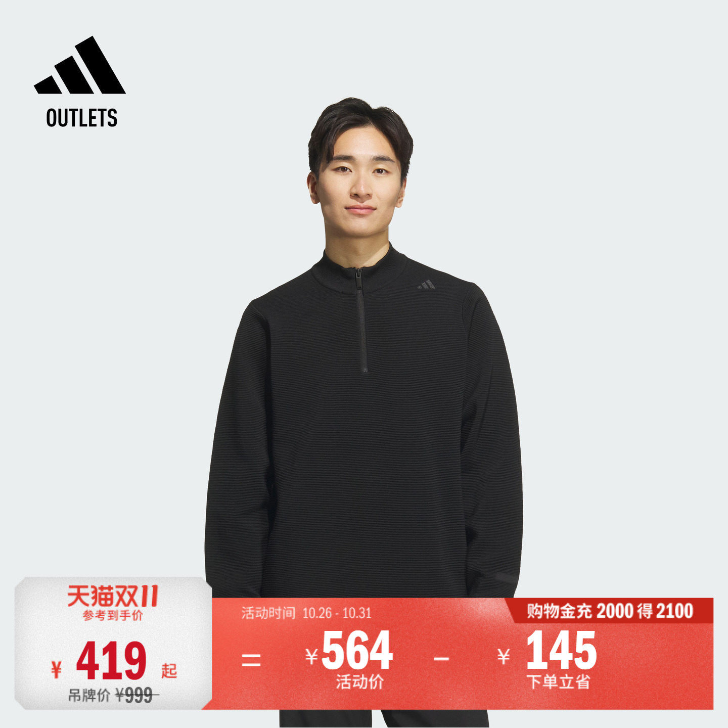 阿迪达斯男子卫衣adidas