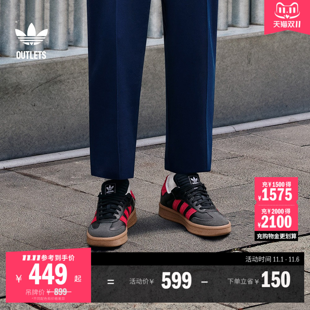 T头鞋阿迪达斯三叶草板鞋德训鞋