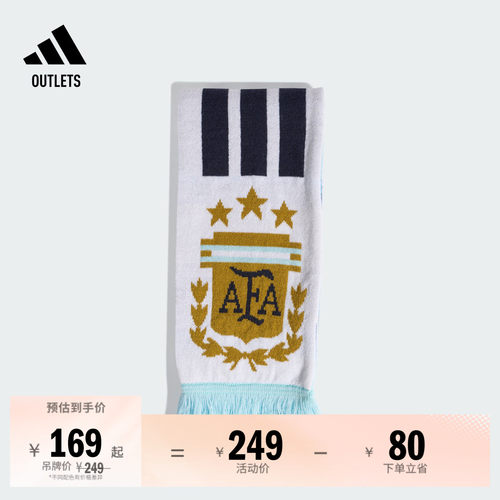 阿根廷队足球休闲文化围巾