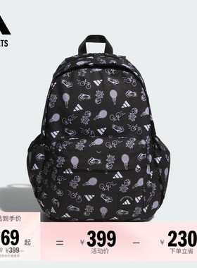 运动健身双肩背包男女adidas阿迪达斯官方outlets KF2486