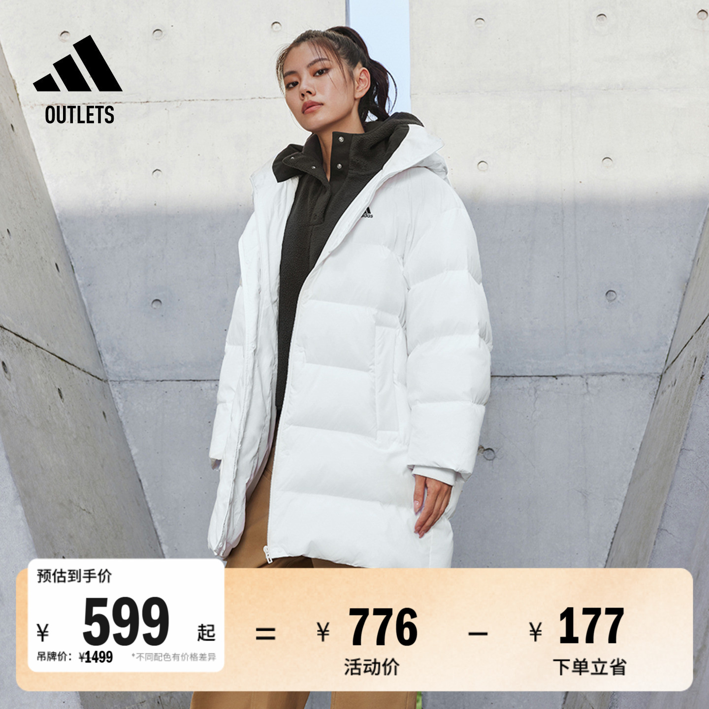 阿迪达斯女休闲保暖鸭绒羽绒服
