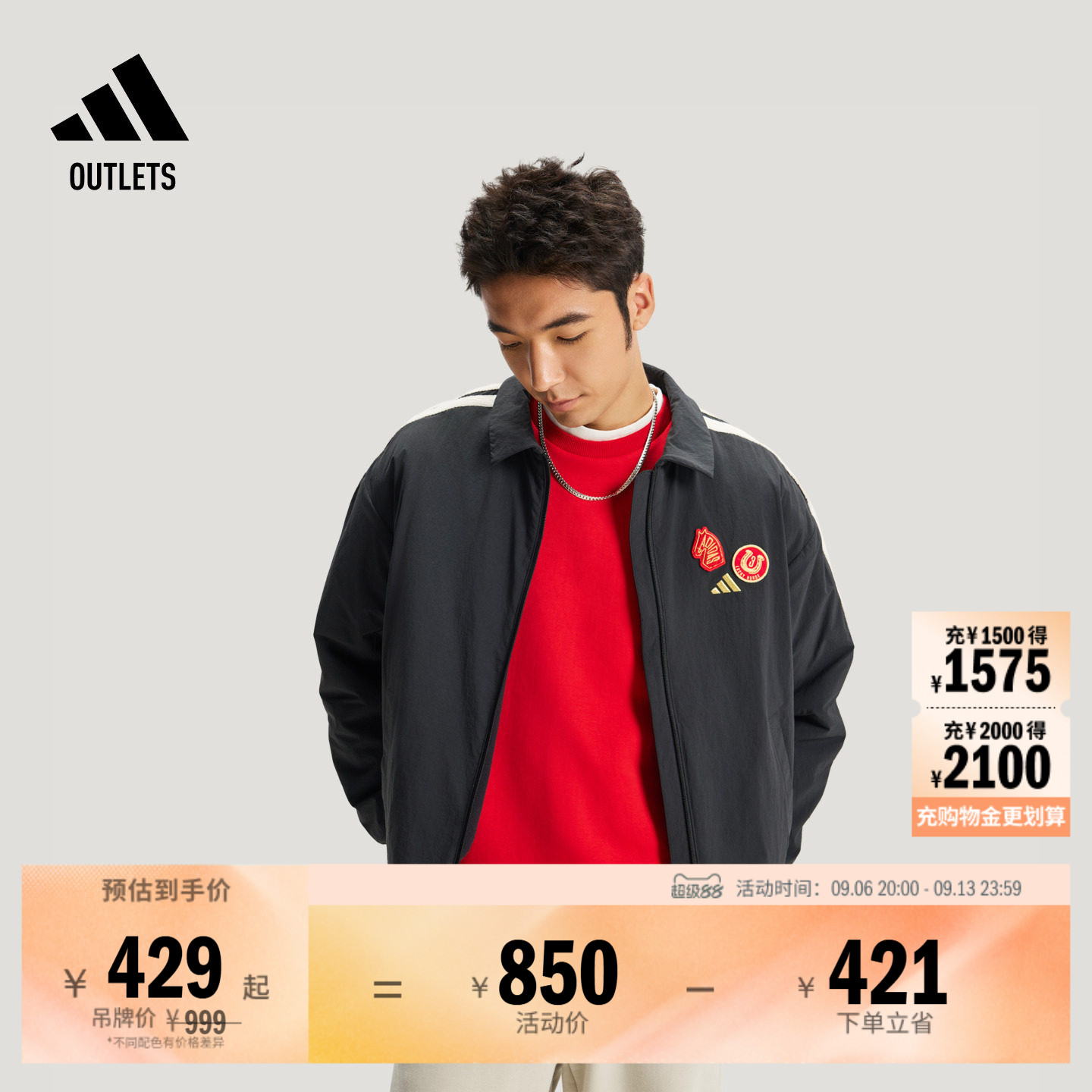 阿迪达斯男拒水加绒外套
