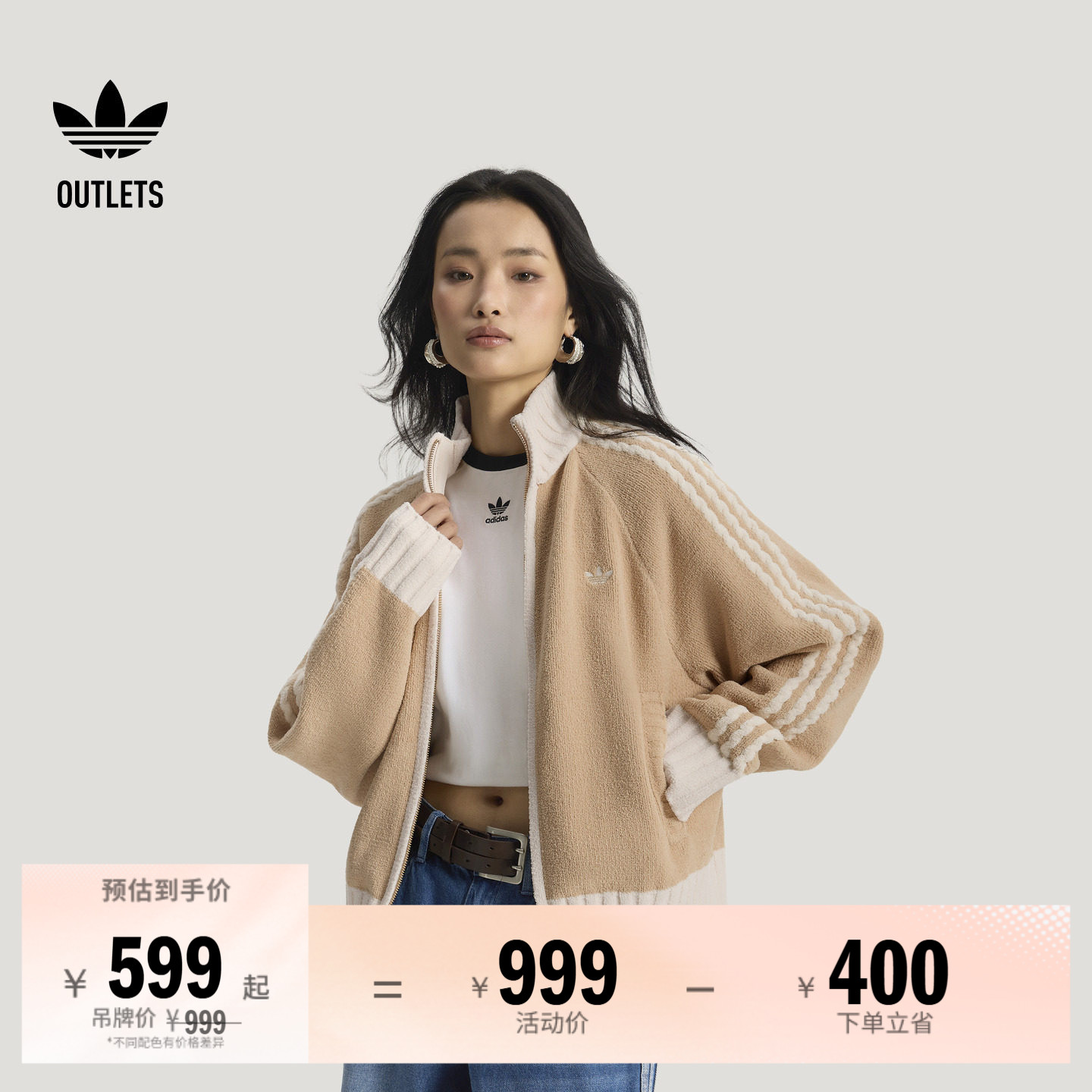 阿迪达斯三叶草女子夹克外套图片
