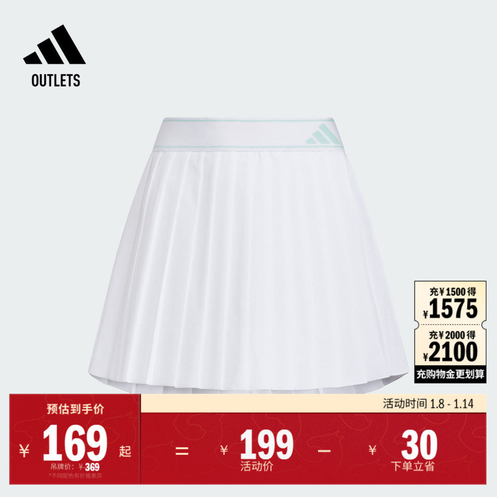 休闲短裙百褶裙女大童儿童夏季adidas阿迪达斯官方outlets轻运动