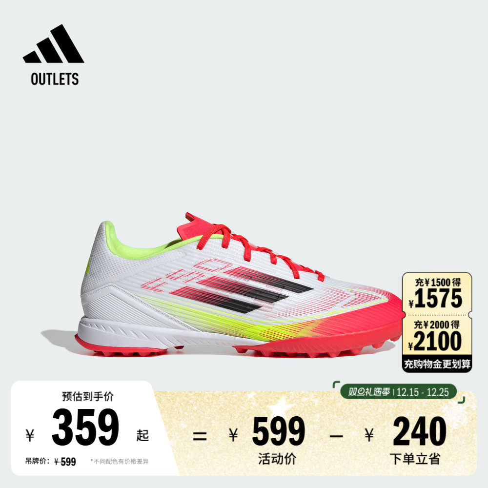 阿迪达斯男女足球鞋adidas