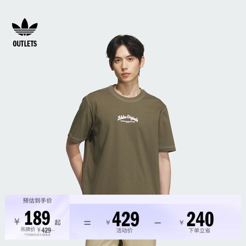 阿迪达斯三叶草男子短袖T恤