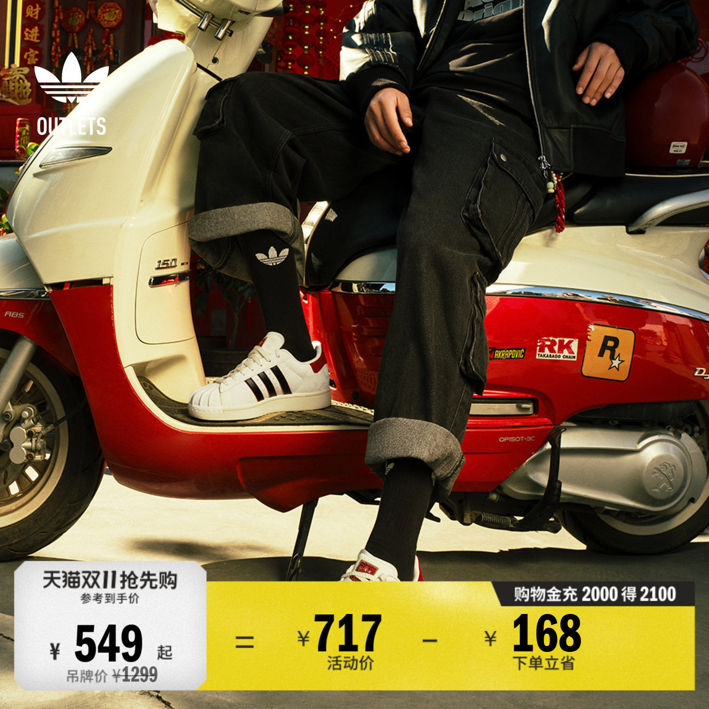 明星同款工装风宽松牛仔裤男装adidas阿迪达斯三叶草JY0203