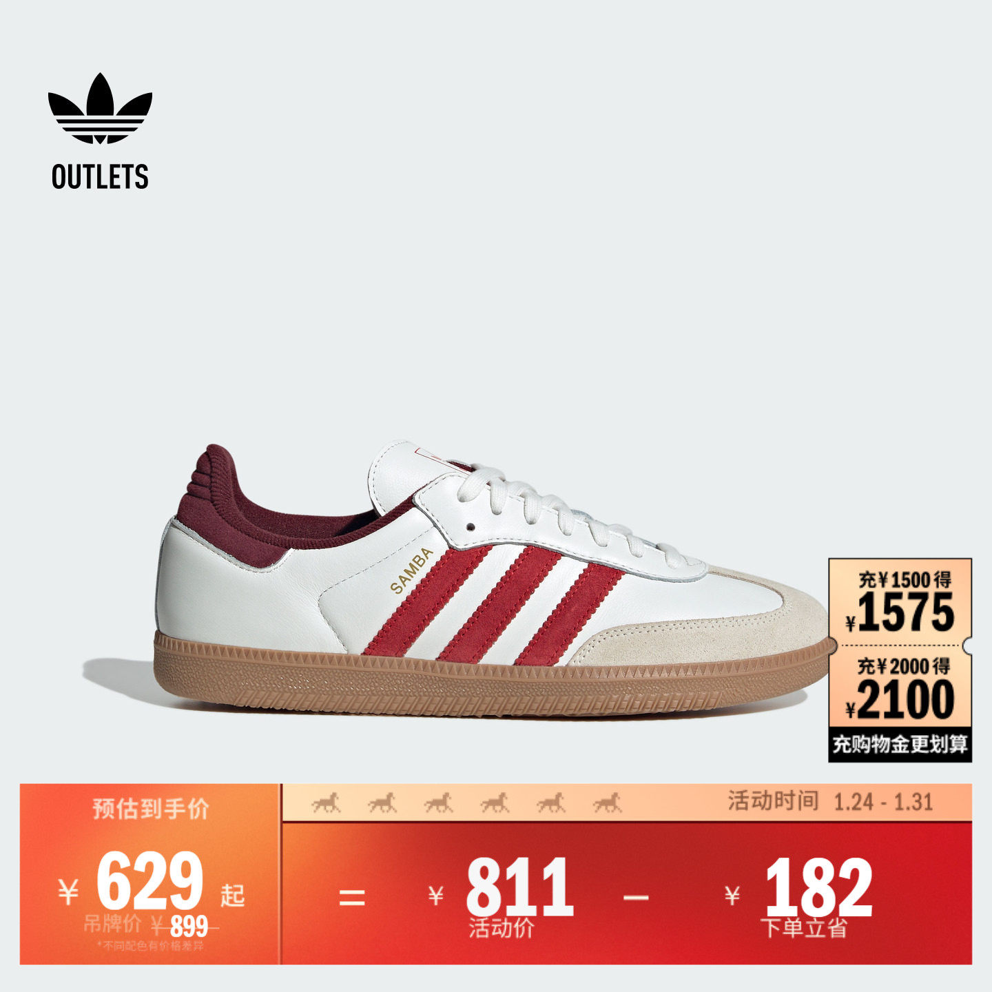 「T头鞋」SAMBA OG经典运动板鞋德训鞋男女adidas阿迪达斯三叶草,运动鞋new,板鞋,淘宝优惠券,粉丝福利购,淘宝优惠卷