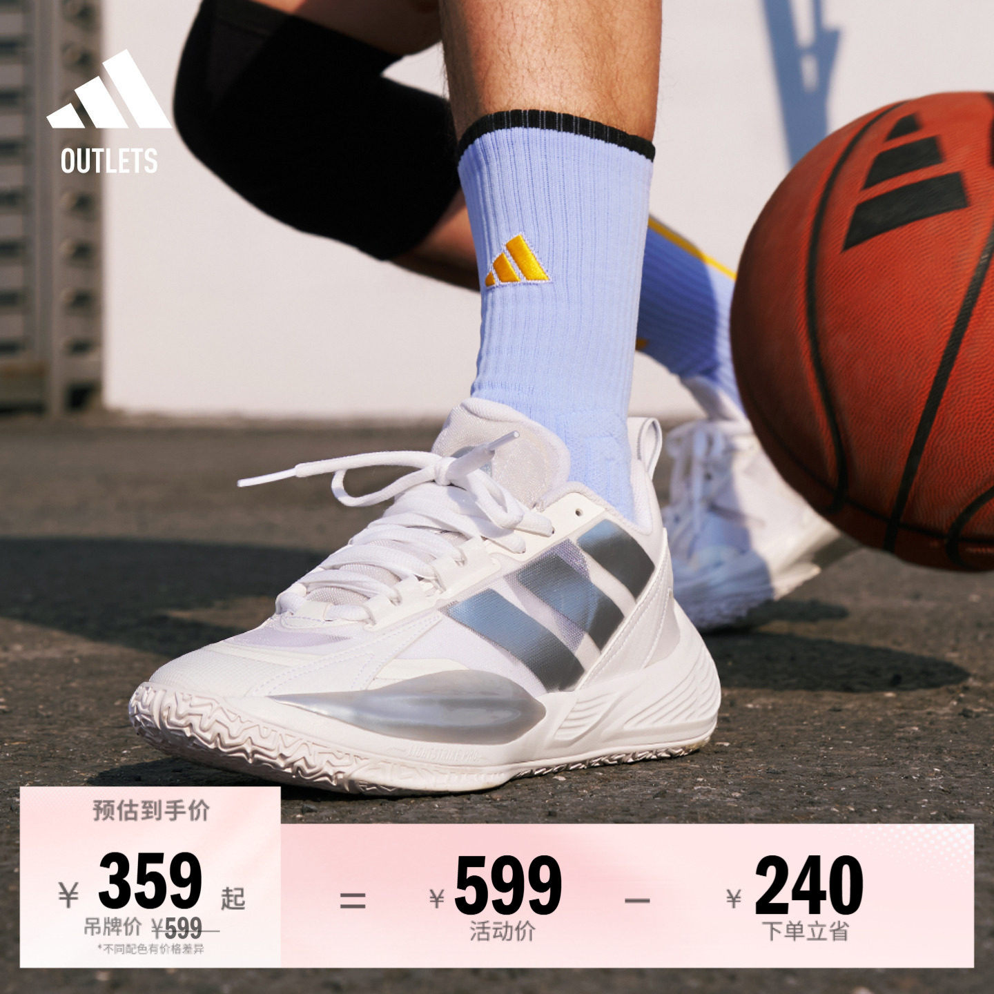 「异爆」XENOBURST缓震回弹团队款实战篮球鞋男adidas阿迪达斯