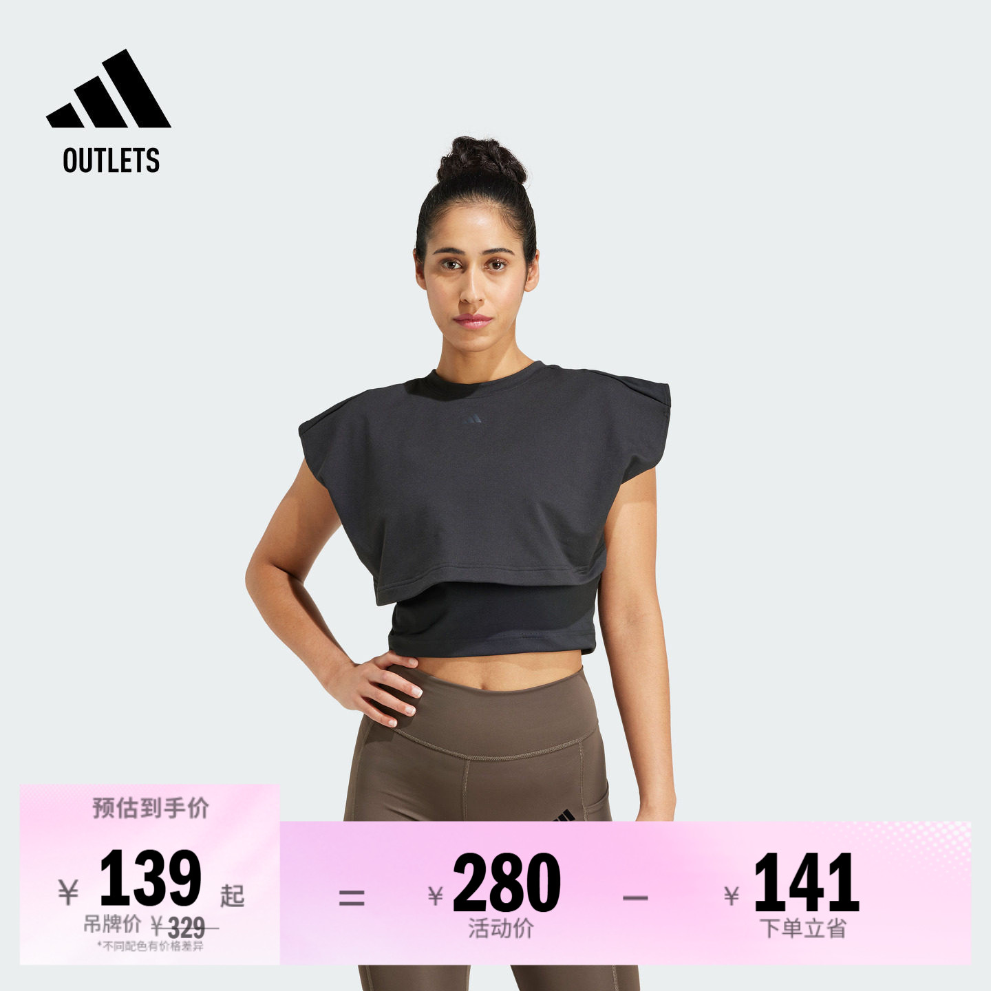 阿迪达斯女子背心adidas