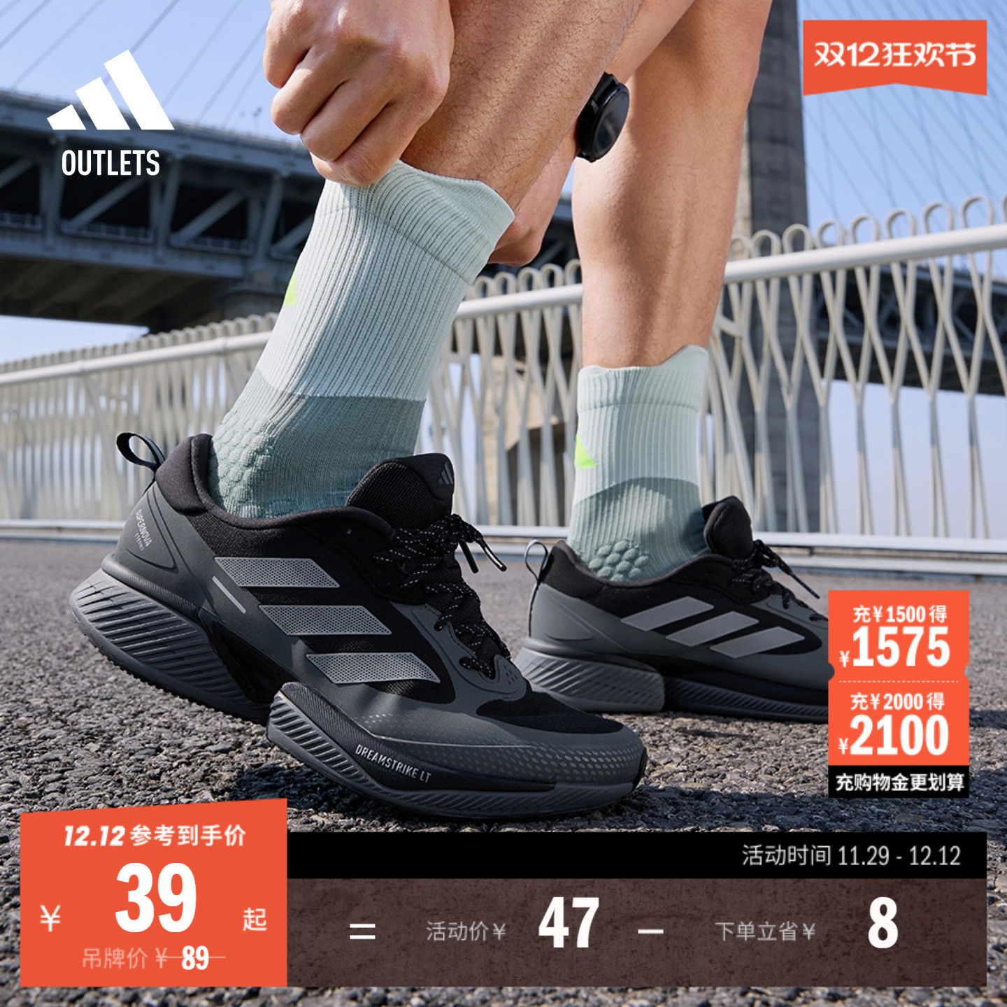 阿迪达斯男女一双装撞色中筒袜子