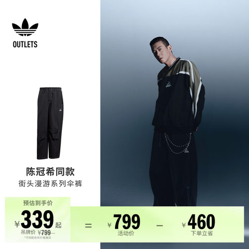 阿迪达斯三叶草男子运动裤