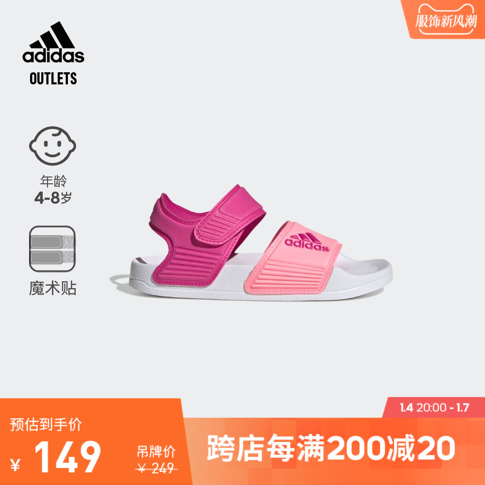 ADILETTE休闲舒适魔术贴凉鞋男女小童儿童adidas阿迪达斯轻运动