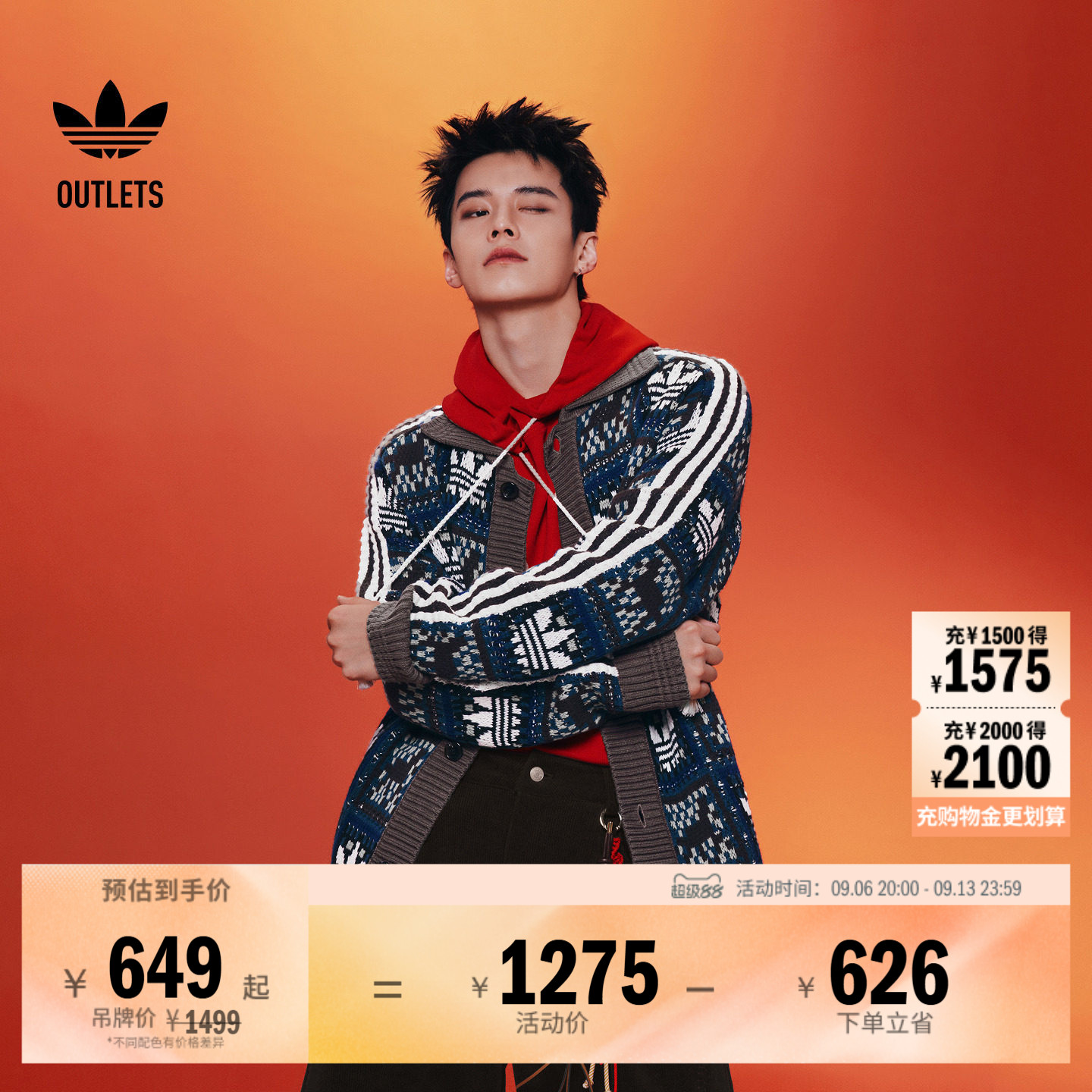 阿迪达斯三叶草男女毛衣外套