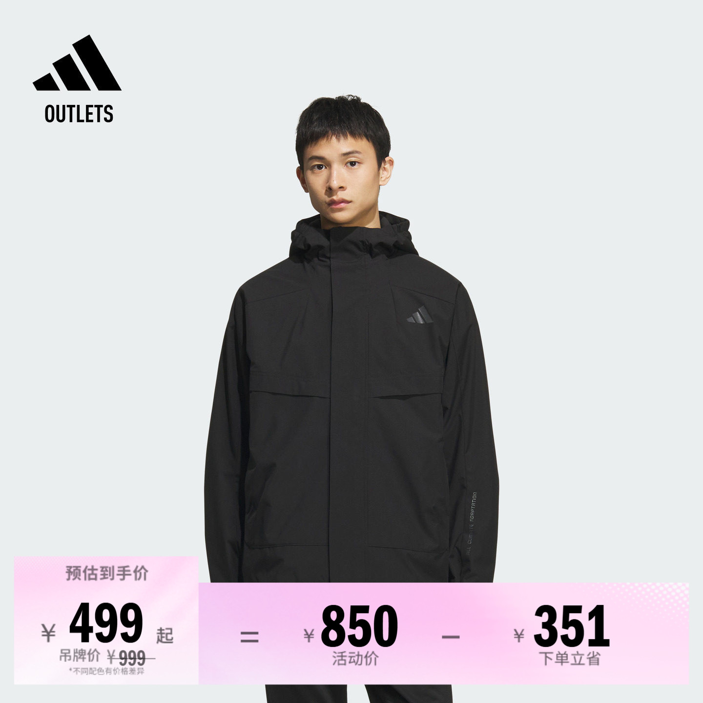 阿迪达斯男子连帽夹克外套