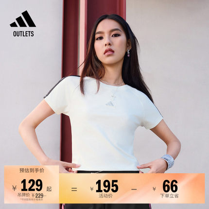 三条纹舞动系列短款修身舒适休闲短袖T恤女adidas阿迪达斯轻运动