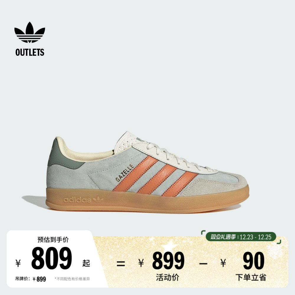 阿迪达斯三叶草经典运动鞋