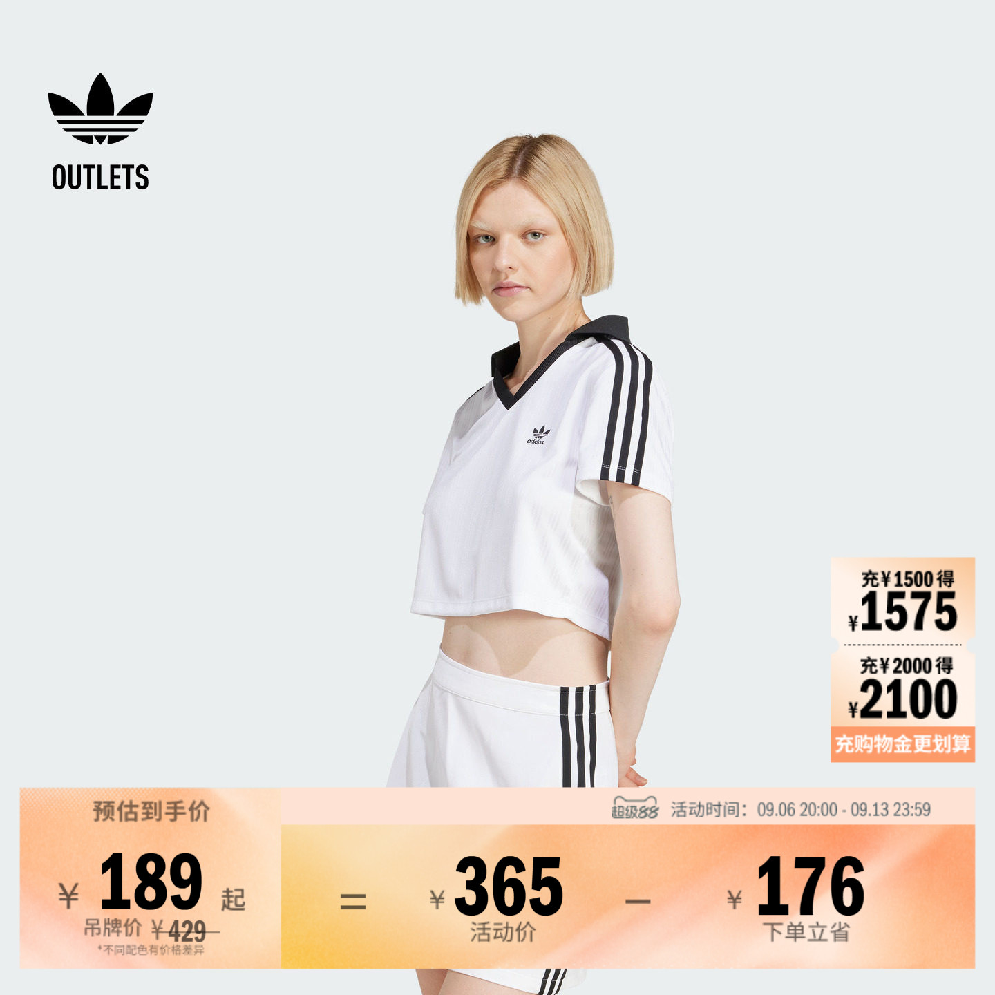 经典短款运动上衣V领短袖POLO衫女装夏季adidas阿迪达斯三叶草