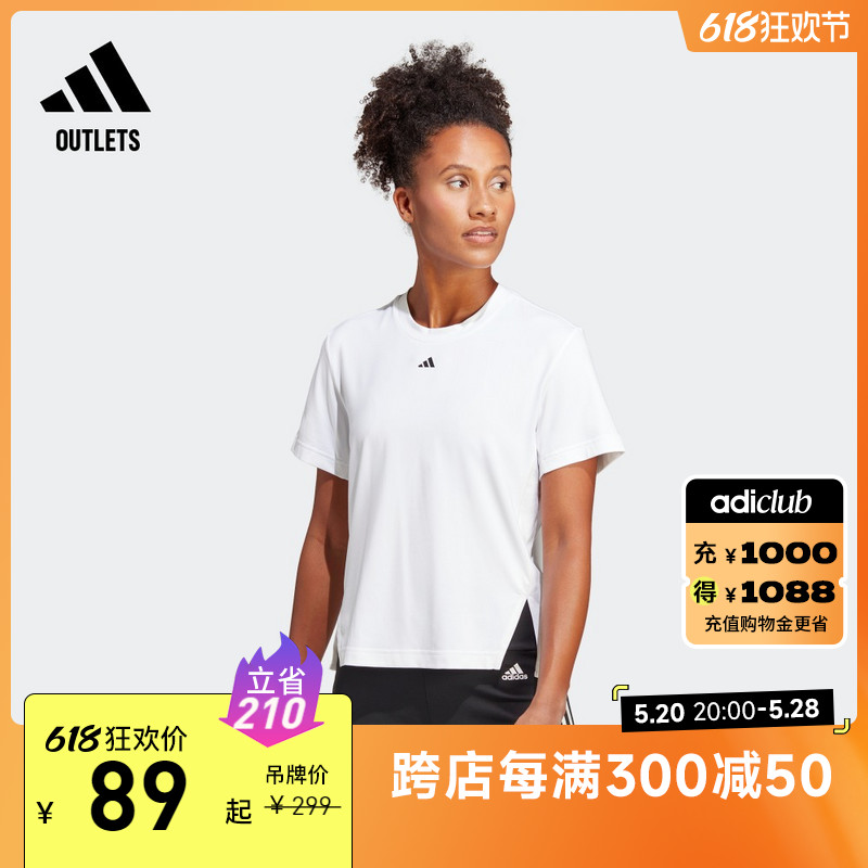 速干运动健身上衣圆领短袖T恤女装夏季adidas阿迪达斯官方outlets