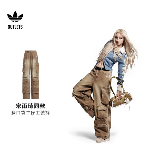 阿迪达斯三叶草女子工装裤