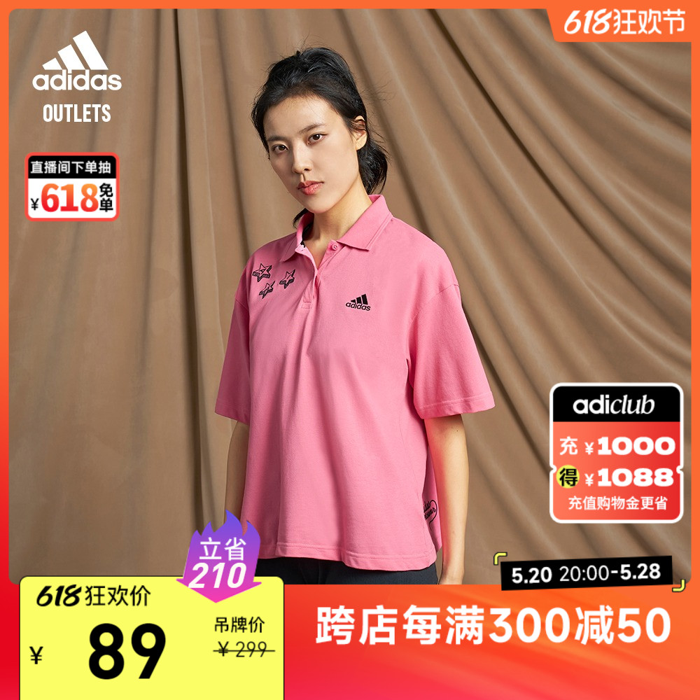 涂鸦风宽松翻领短袖POLO衫女夏adidas阿迪达斯官方outlets轻运动