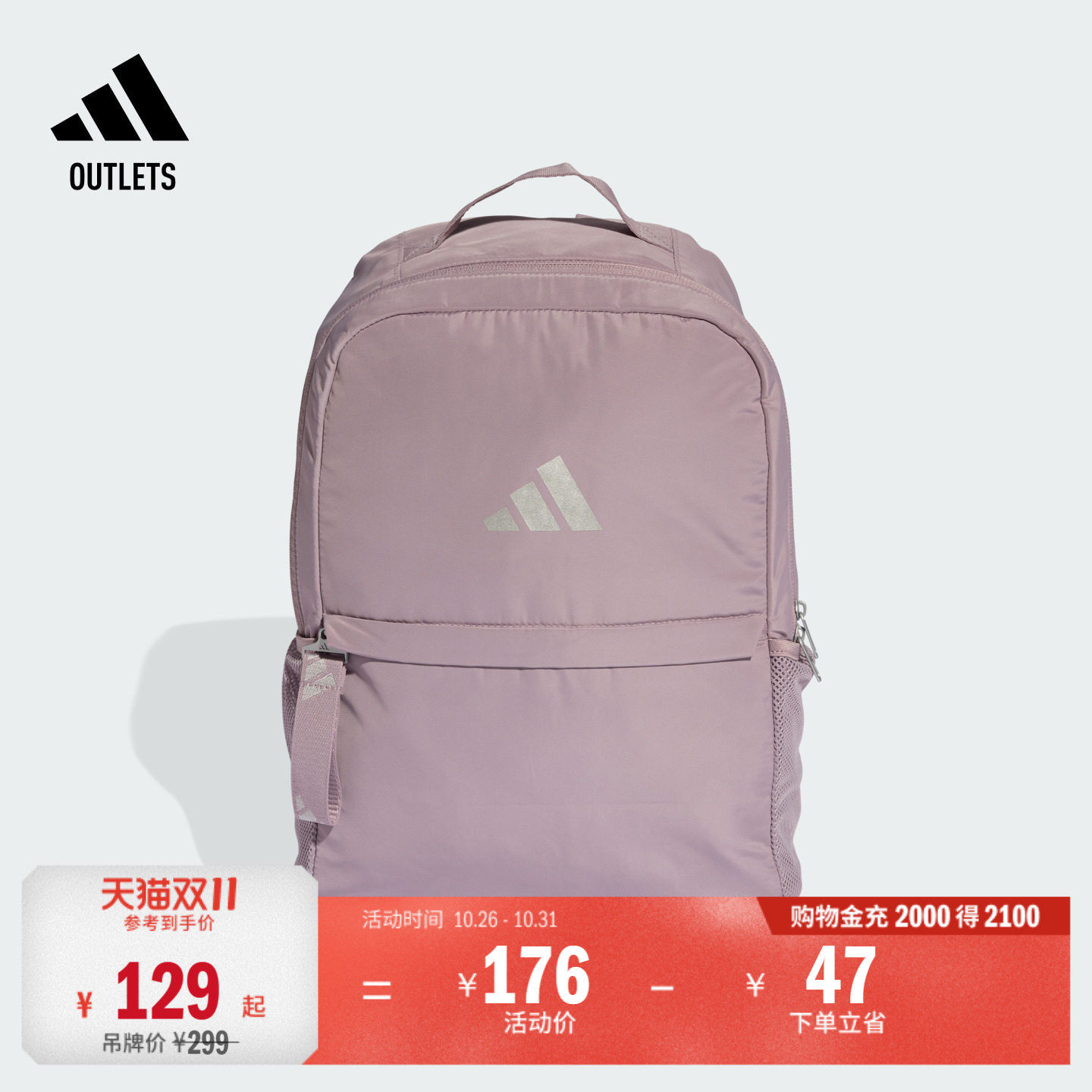 阿迪达斯女子双肩背包