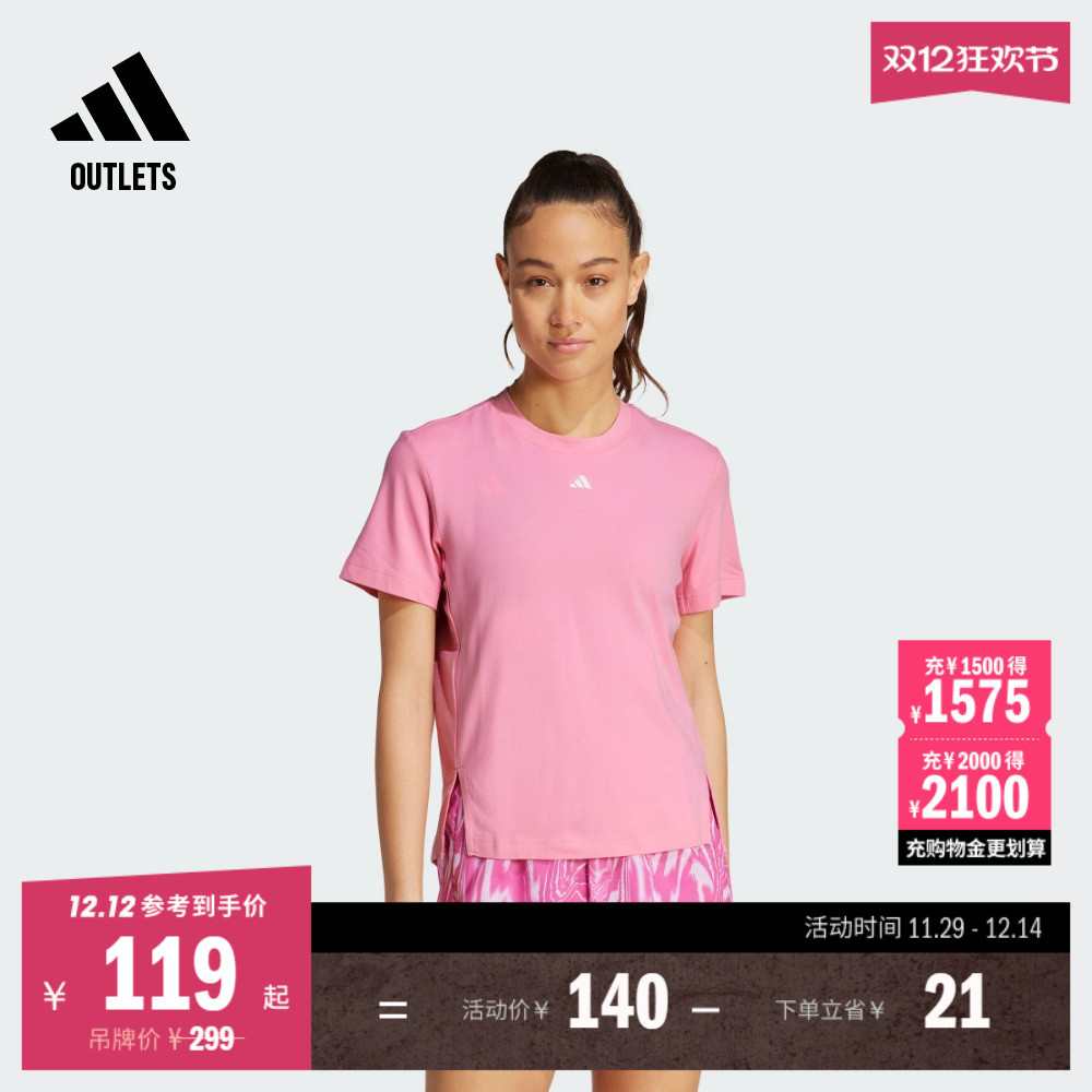 阿迪达斯女子短袖T恤adidas