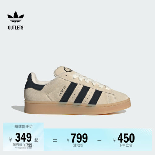 面包鞋阿迪达斯三叶草经典鞋