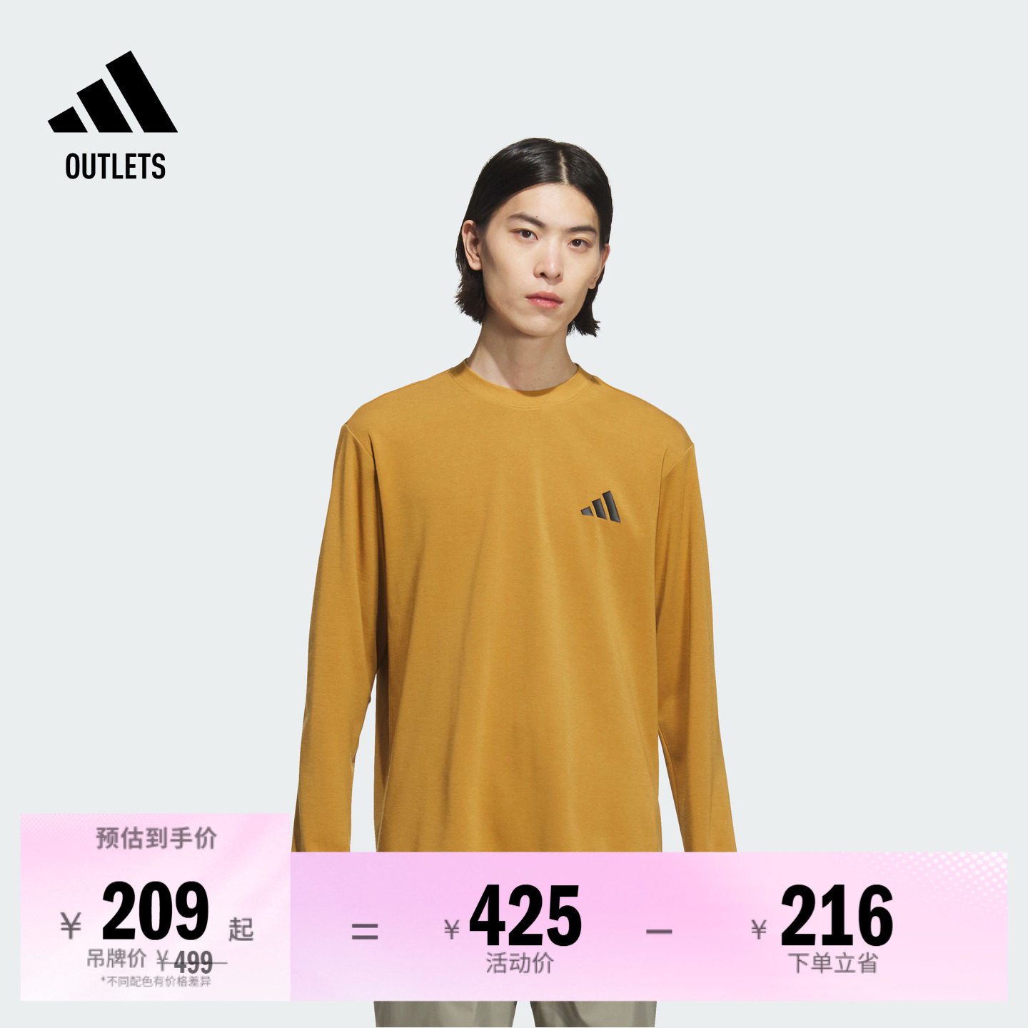 阿迪达斯男宽松运动圆领长袖T恤