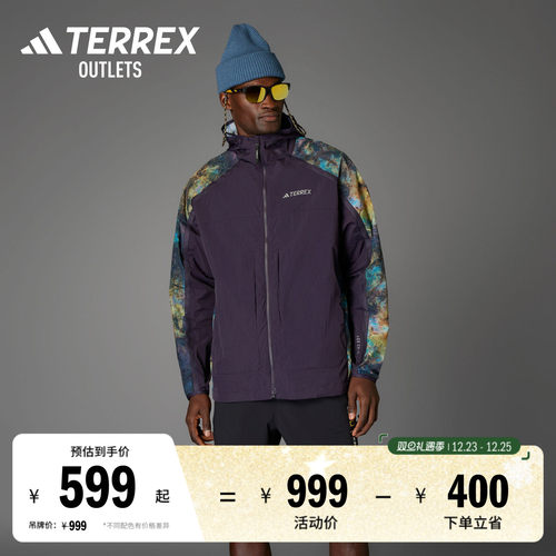 阿迪达斯TERREX户外连帽夹克外套
