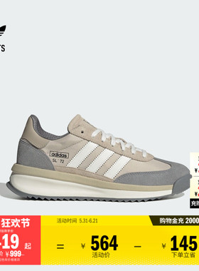 「T头鞋」SL 72 RTN经典boost运动鞋男女adidas阿迪达斯三叶草