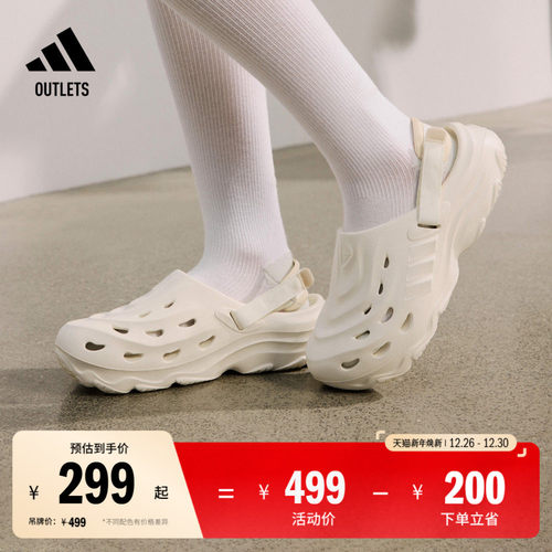 洞洞鞋阿迪达斯系列MAXXCLOG凉鞋