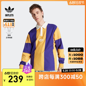 苏翊鸣同款运动翻领长袖POLO衫男装春季adidas阿迪达斯三叶草