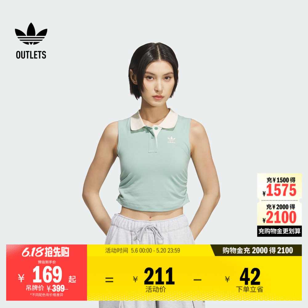 紧身短款翻领运动上衣自带胸垫背心女装夏季adidas阿迪达斯三叶草