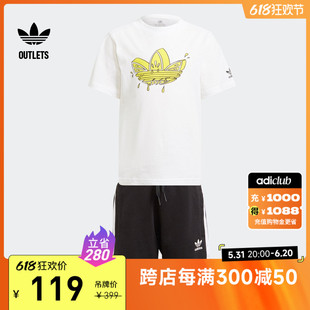 男小童adidas阿迪达斯官方outlets三叶草 简约运动圆领短袖 套装