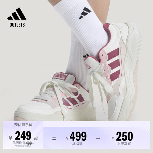 阿迪达斯运动休闲板鞋