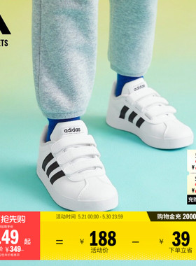 T头鞋 VL COURT 2.0魔术贴板鞋德训鞋男小童adidas阿迪达斯轻运动
