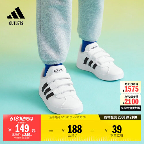 魔术贴粘扣设计，橡胶全包大底