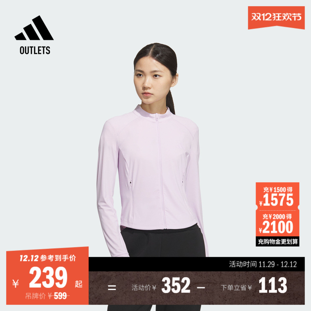 防晒UPF50+休闲舒适防晒衣女装夏季新款adidas阿迪达斯轻运动