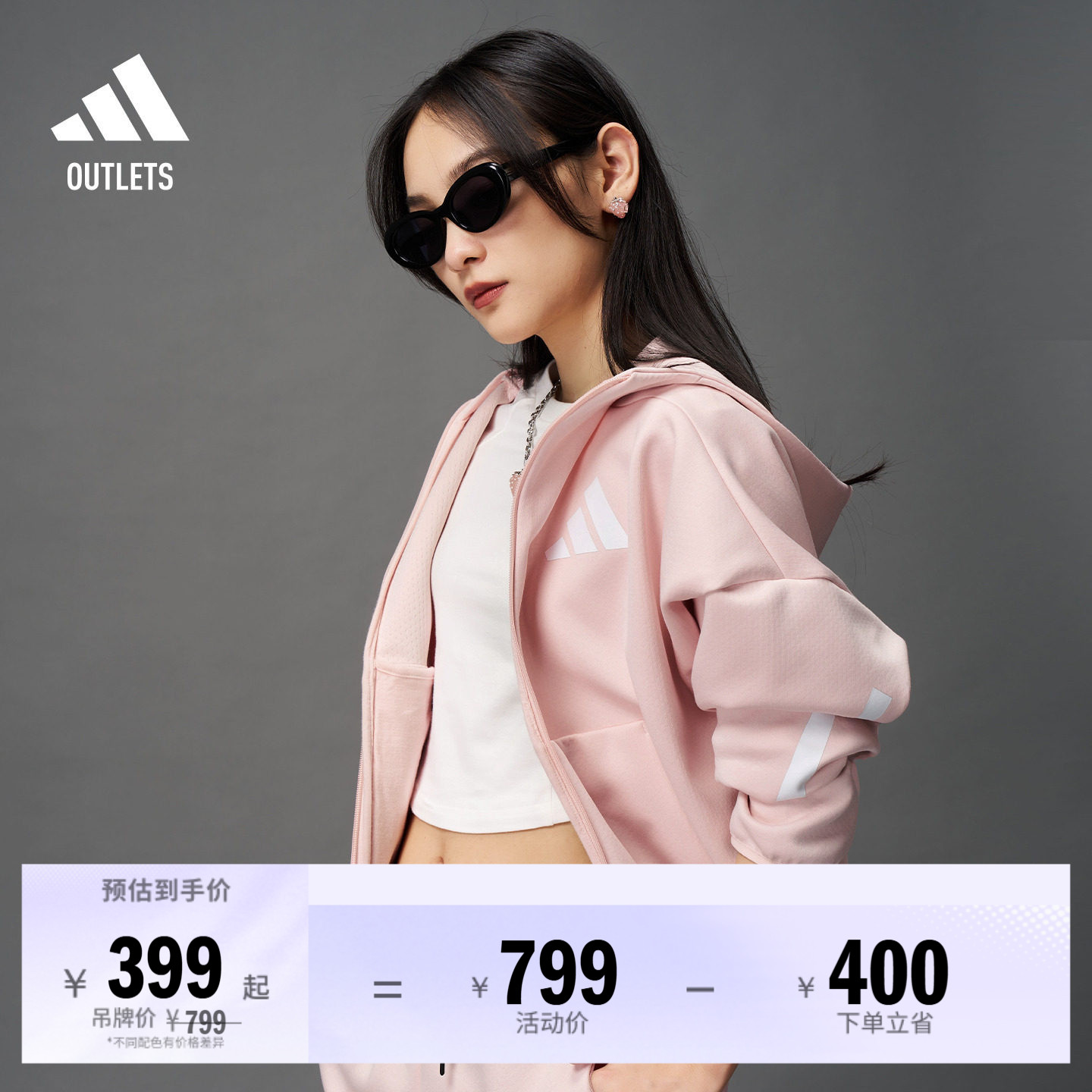ADIDAS ZNE系列黑标制服柔软宽松连帽夹克外套女装阿迪达斯轻运动